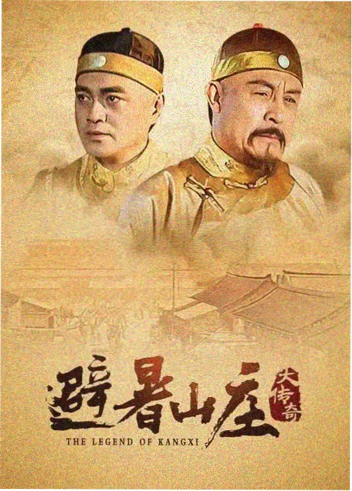 铁笼回声剧照